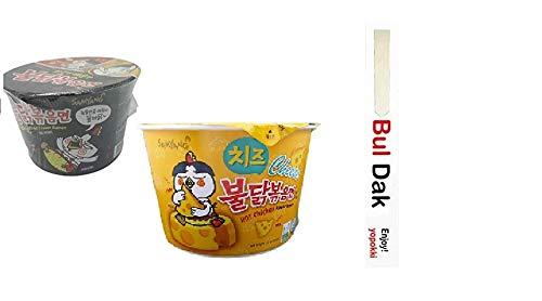 Sam Yang Samyang Big Stir fried Black Bowl & Cheese Flavoured Hot Chicken Flavor Ramen With chop stick 105gm*2Pack (Imported) (Pack of 2)