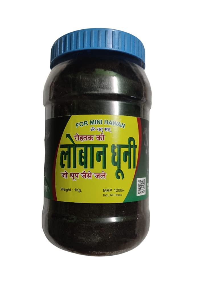 Generic ROHTAK KI LOBAN DHUNI {1 KG}