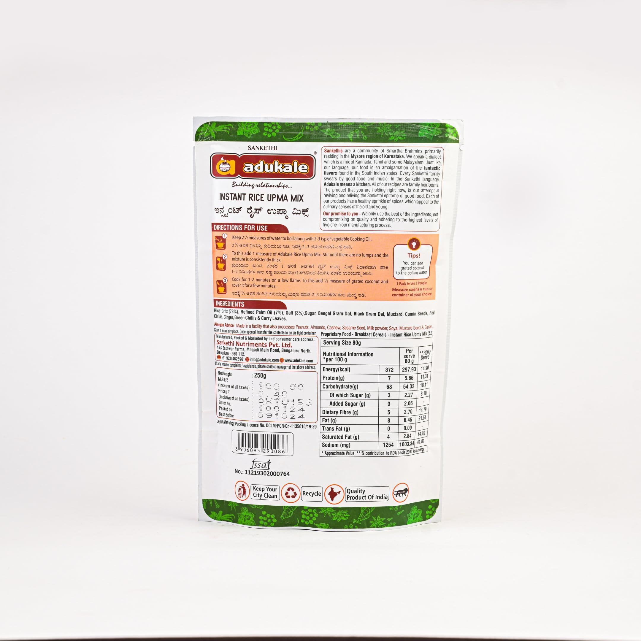Adukale Adukale Instant Rice Upma | Healty South Indian Breakfast | 250 Gram Pack