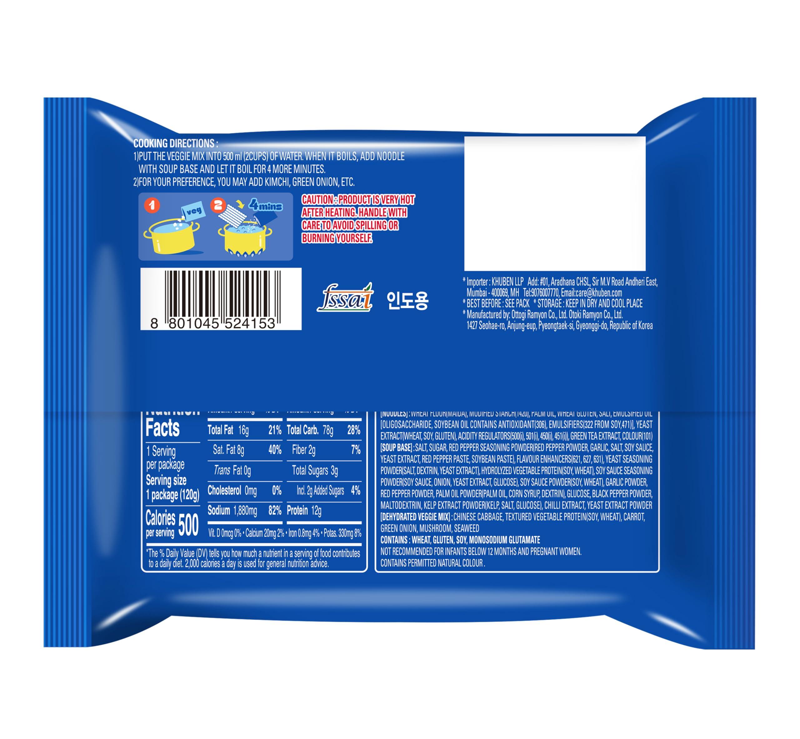 Ottogi Ottogi Jin Ramen Korean Style Vegetarian Instant Noodles Mild Flavor, 120g (Pack of 2) The Product Of Korea