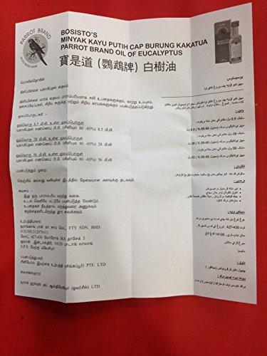 Parrot Brand Parrot Brand Oil of Eucalyptus Triple Distilled 56ml for External Use Only