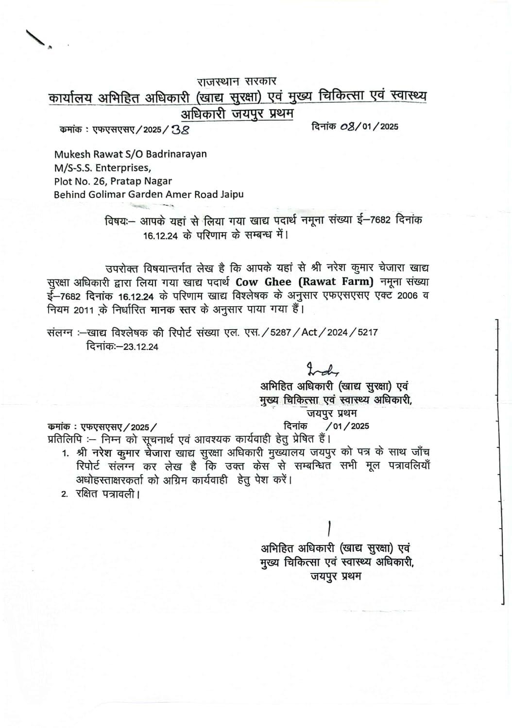 Rawat\'s Farm Rawat\'s Farm A2 Vedic Bilona Cow Ghee 500 ml | Glass Jar | Curd Churned Bilona Ghee | Government Laboratory Passed | 100% Natural | Immunity Booster | Good for Heart |