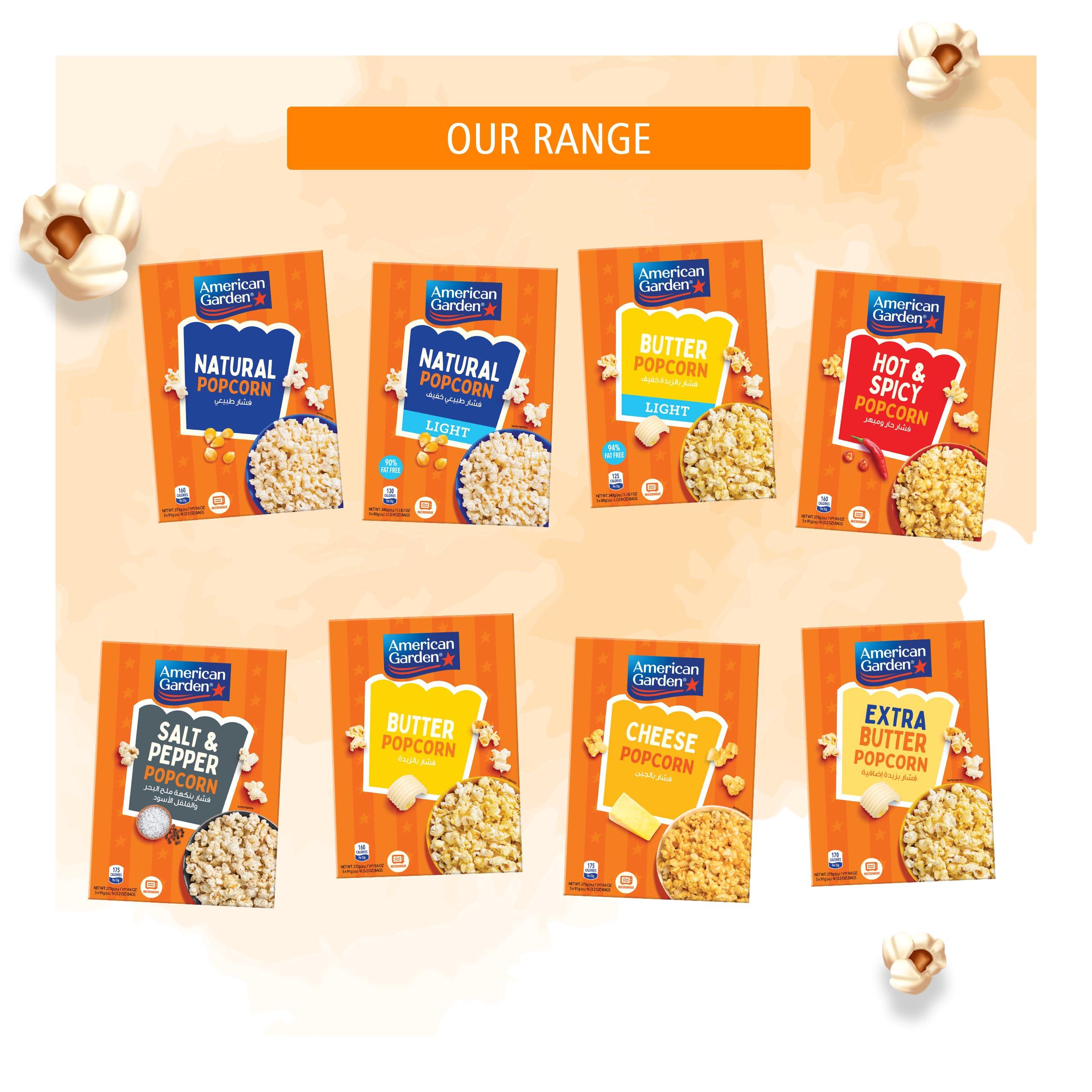 American Garden AG Microwave Popcorn Cheese 10.5oz