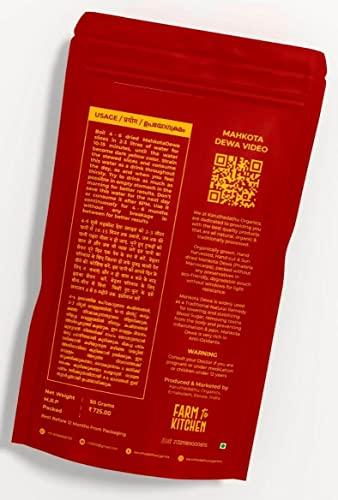 Karuthedathu Organics Karuthedathu Organics - Mahkota Dewa/God's Crown | Phaleria Macrocarpa Sun Dried Fruit Slices (50 Grams) Pack of 1. Natural Remedy for Diabetic Patients
