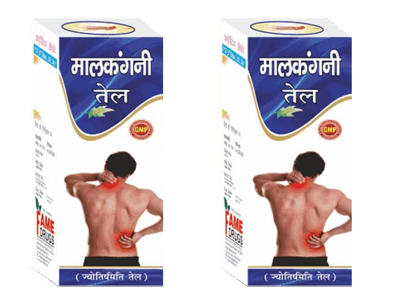 VRT HERBAL VRT HERBAL Ayurvedic Malkangni Oil 30 ML Pack of 2