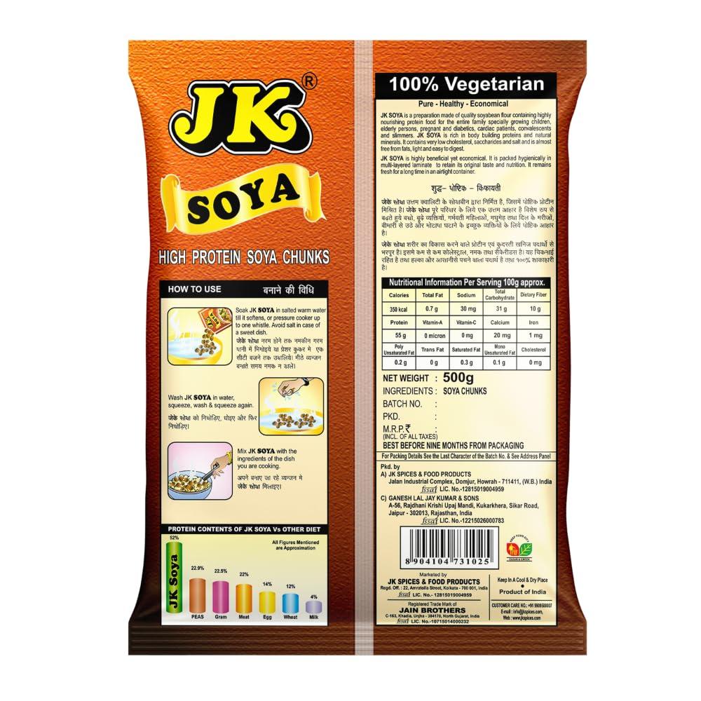 JK JK Soya Bari (Soya Chunks), 500g