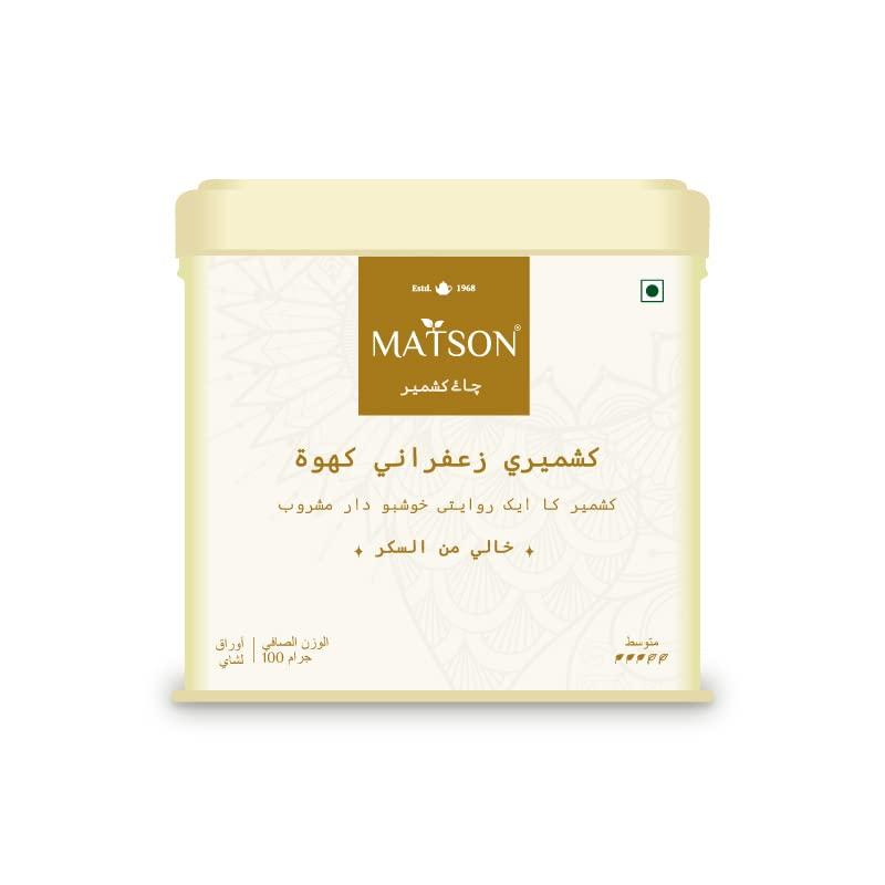 Matson Matson Kashmiri Zaffrani Kahwa Sugar Free | Instant Premix Powder | 250 gm | Saffron | SugarFree Kehwa | Kashmiri Kahwa | Shahi Kehwa | Saffron Tea | Qahwa |Sugar Free