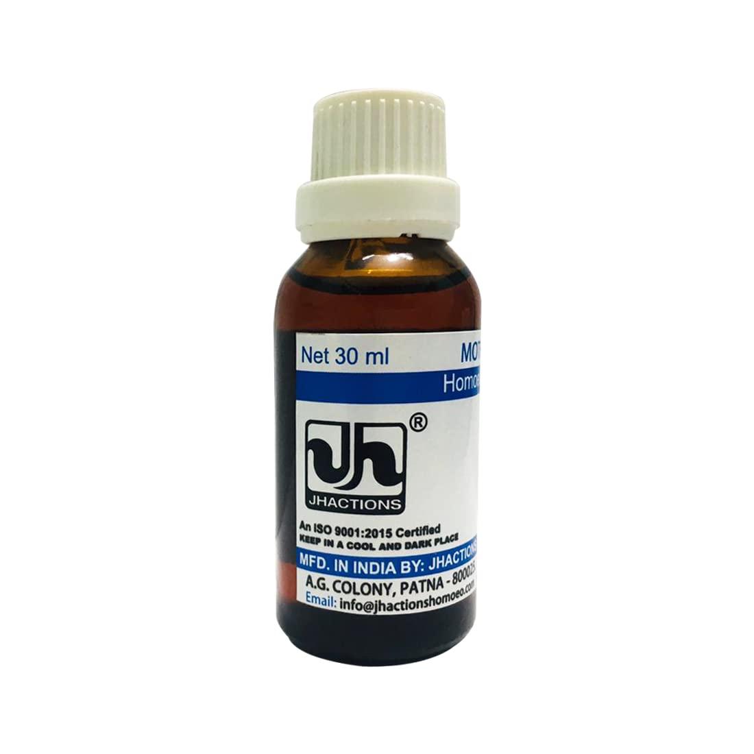 Organic Homoeo Cactus Grandiflorus Q - Pack of 30ml x 2