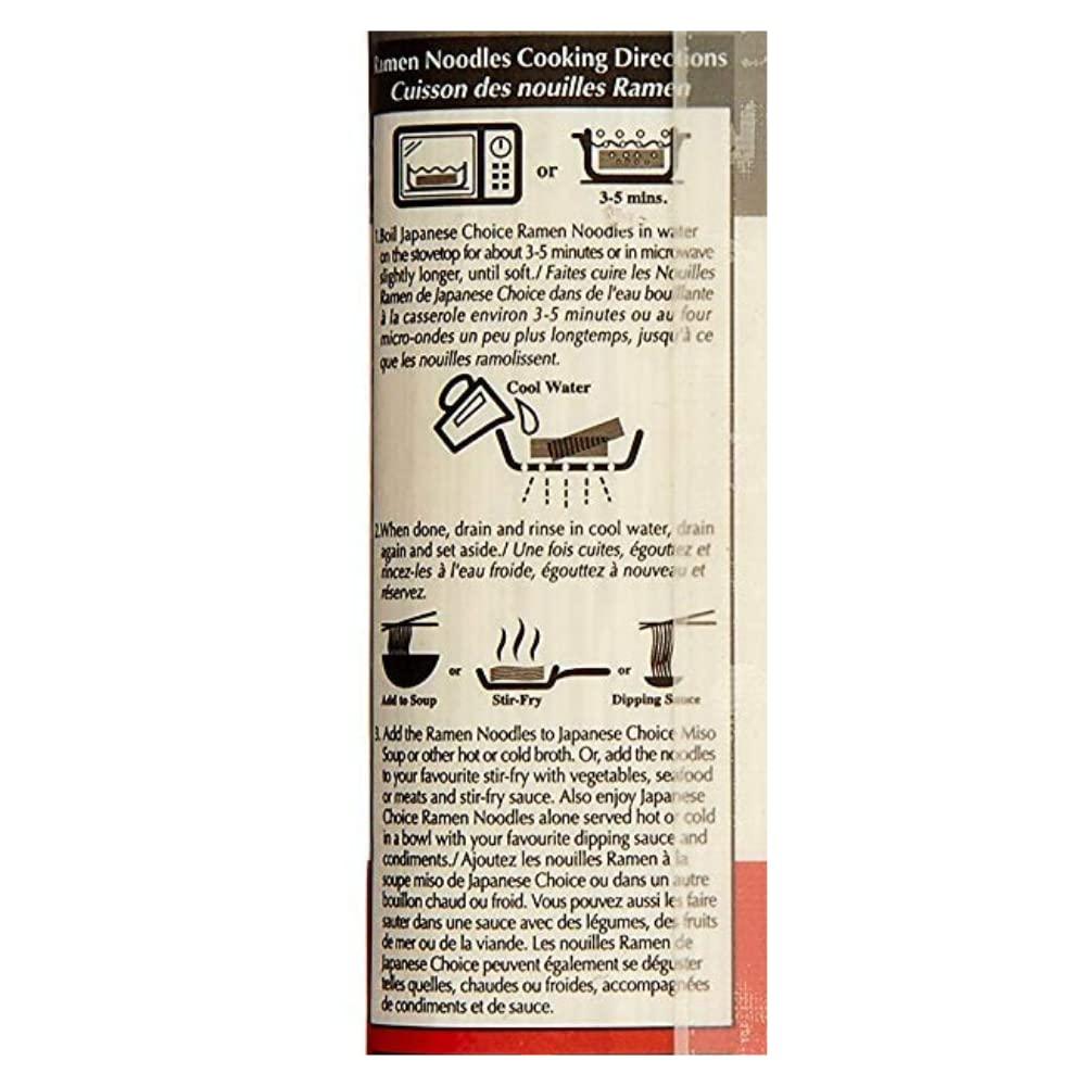 Japanese Choice Japanese Choice Ramen Noodles - 250 Gm (Pack Of 2), Vegan