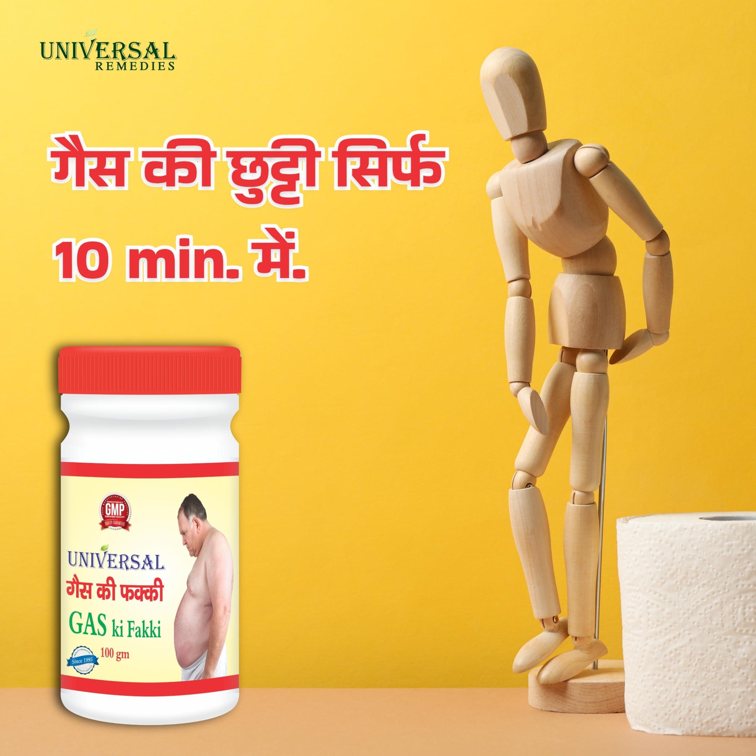 Generic Gas ki fakki 100gm(Pack of 4)