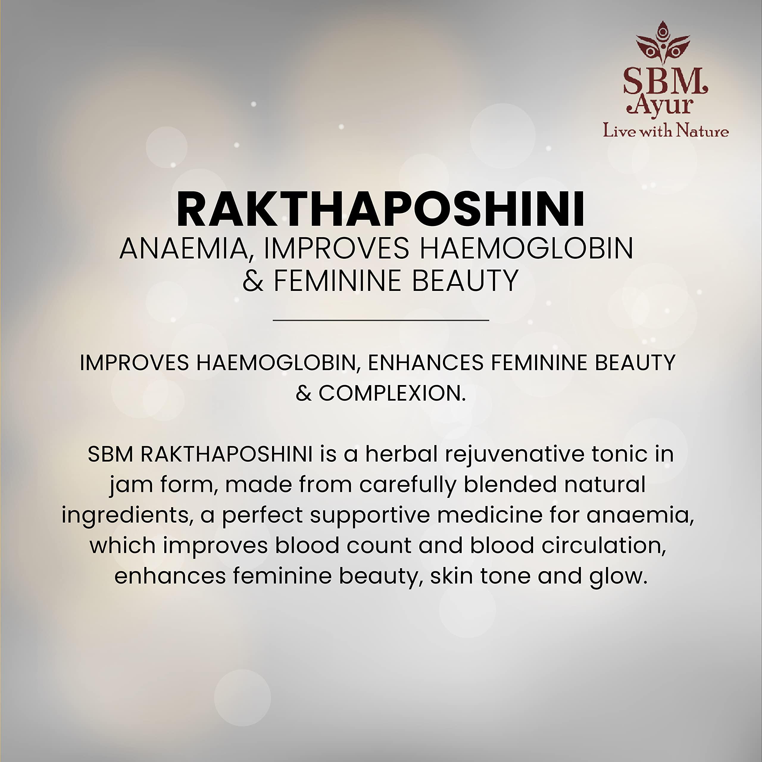 SBM Sri Bhagavathi Madom Ayurvedanikethanam (WITH SBM Ayur Rakthaposhini Ayurvedic Tonic 400g