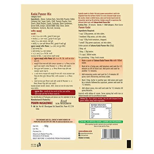 Suhana Suhana Paneer Combo Pack of 7 - Paneer Makhanwala, Paneer Tikka, Shahi Paneer, Mutter Paneer, Paneer Butter, Palak Paneer, Kadai Paneer