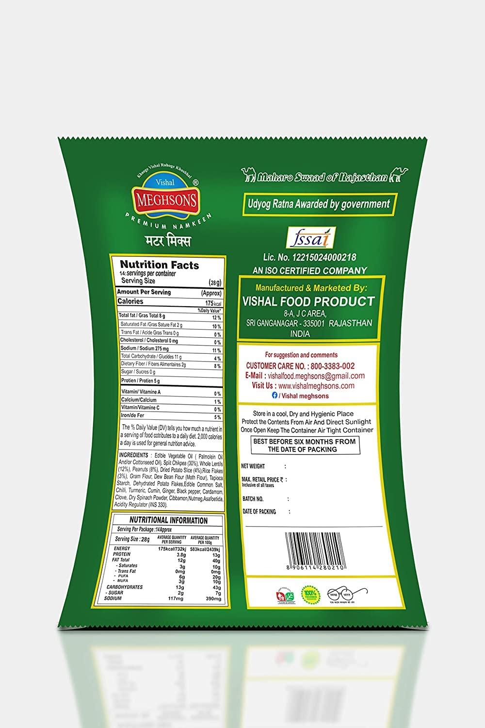 MEGHSONS MEGHSONS Mattar Mix Rich of Taste 400G (Asli Swaad Rajasthan Ka)