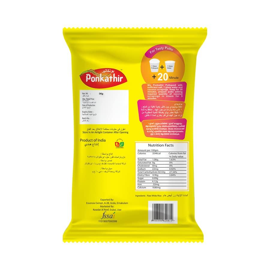 Ponkathir Ponkathir White Puttu Podi (Powder) 5Kg | Rice Flour