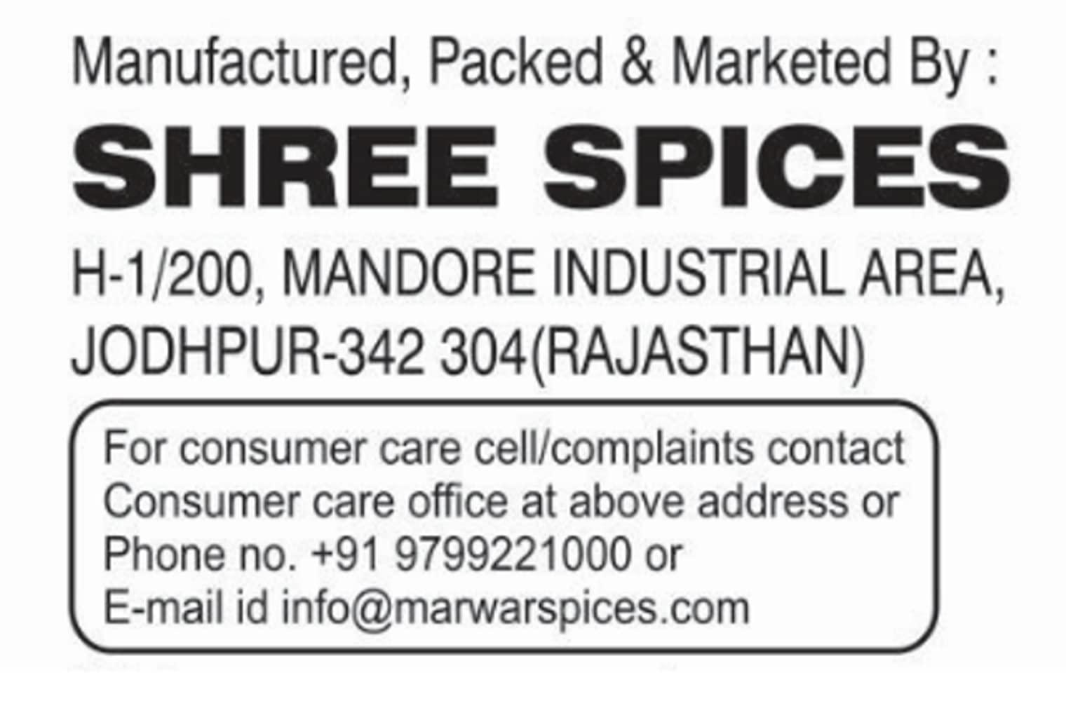 MARWAR Marwar Jeera Whole Cumin Seeds (Machine Clean Jira Big Bold Size), 400g