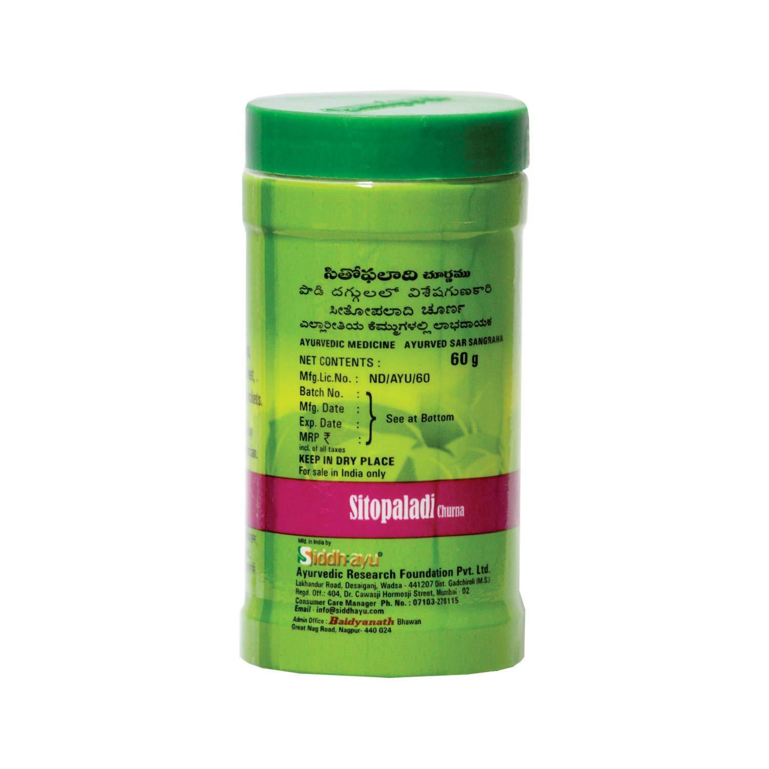 Baidyanath Asli Ayurved Baidyanath Asli Ayurved Sitopaladi Churna | Useful In All Types Of Cough - 60 G & Baidyanath Kasamrit Herbal Cough Syrup - 100 ml With Goodness of Adusa, Tulsi & Mulethi