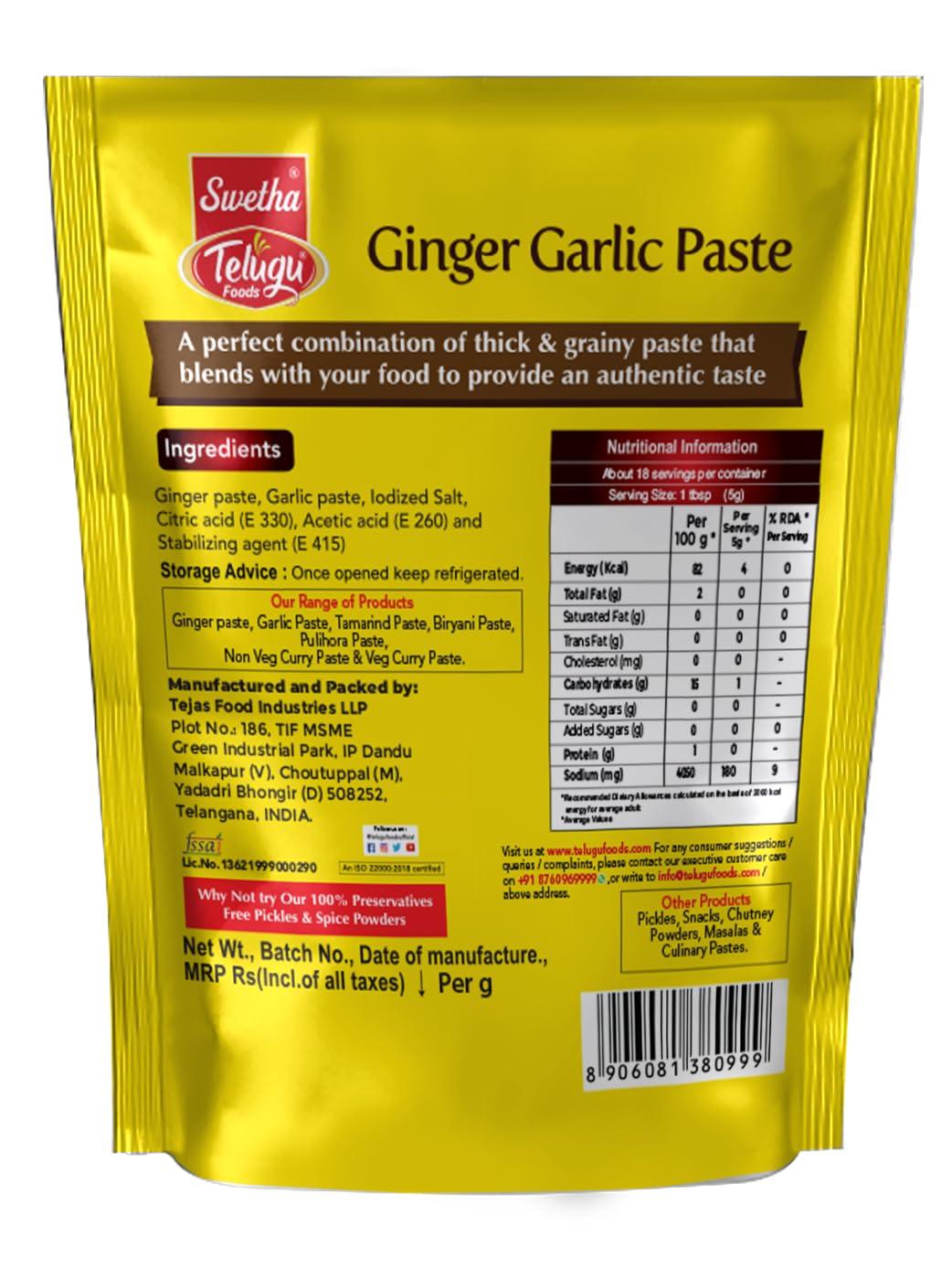 Telugu Foods Swetha Telugu Foods Ginger Garlic Paste 90g x 5