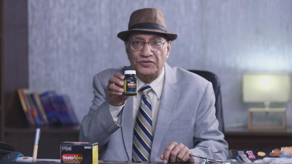 Bayovati Sogo Veeto X Gold Ayurevedic Herbs by ashok gupta