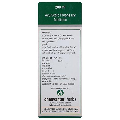 Dhanvantari Daboliv Plus Syrup -200 ML Dhanvantari Daboliv Plus Syrup -200 ML with Free Pachak Methi