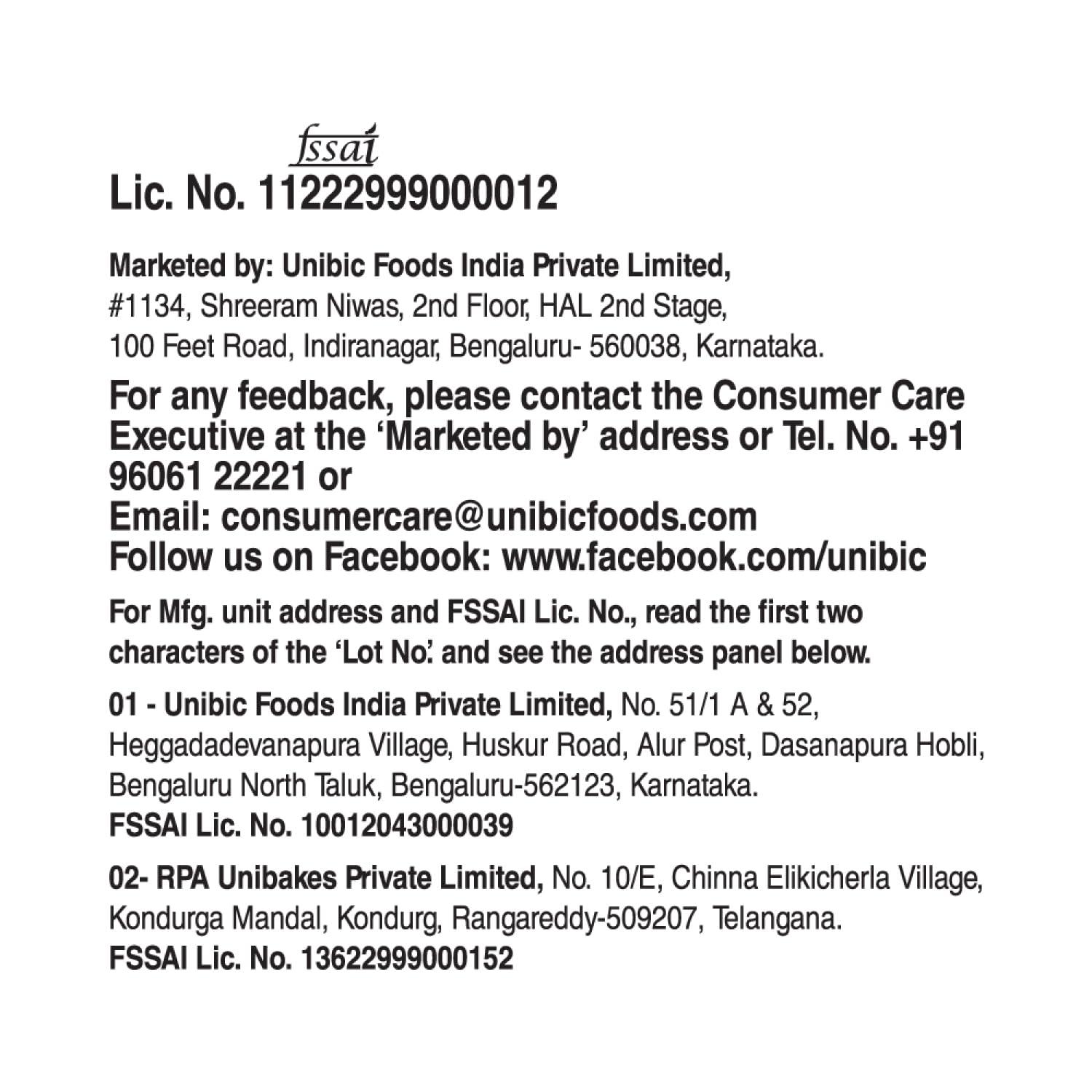 UNIBIC UNIBIC Double Choco Chip Cookies, 75g, Pk of 04