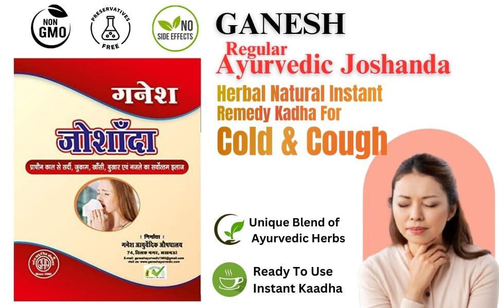 GANESH AYURVEDIC AUSHDHALAYA GANESH AYURVEDIC Herbal Joshanda Kadha For Cold & Cough (Pack of 10 | 17 grams each)