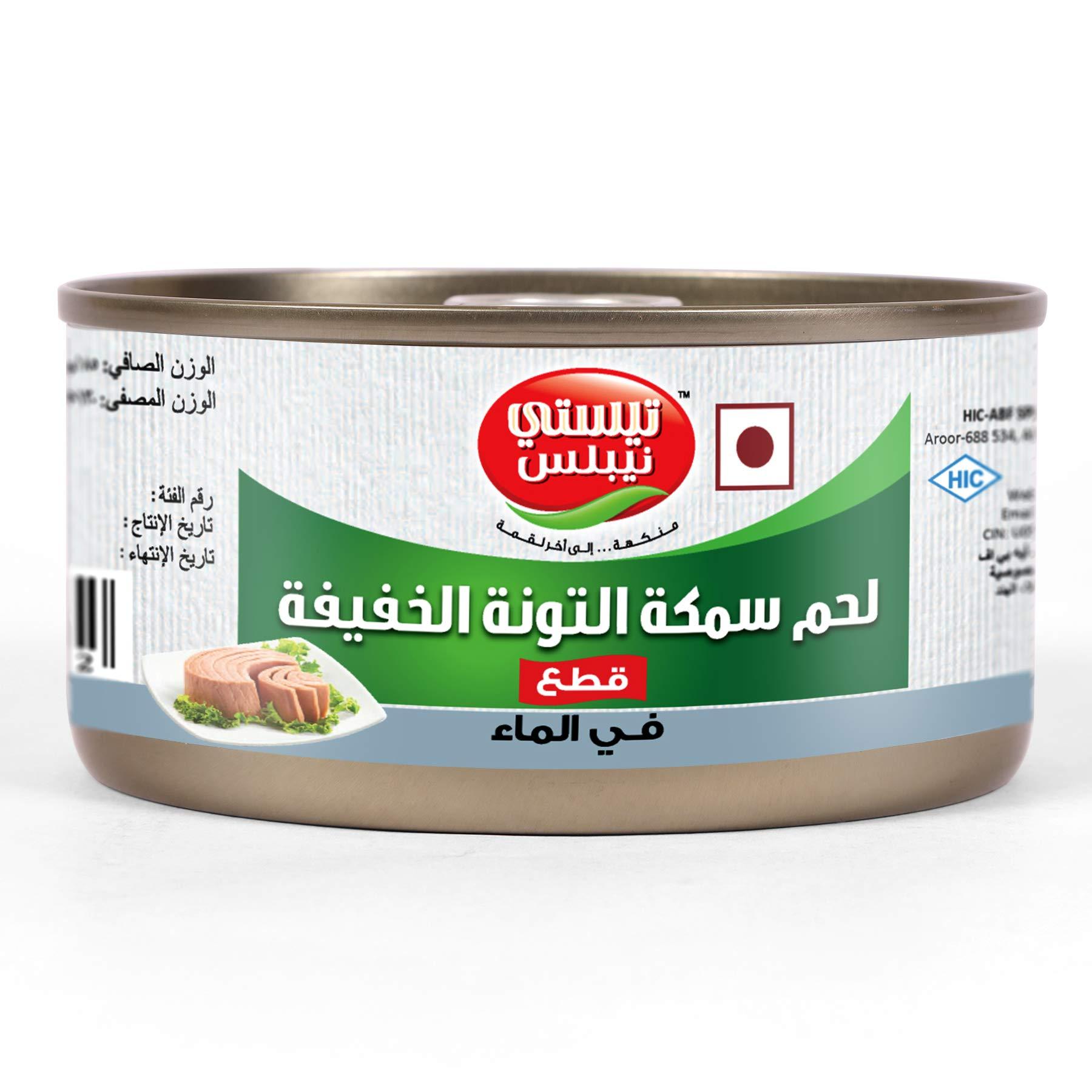 Tasty Nibbles Tasty Nibbles Light Meat Tuna Chunks In Water 185g X 3 (Pack of 3, 555g)