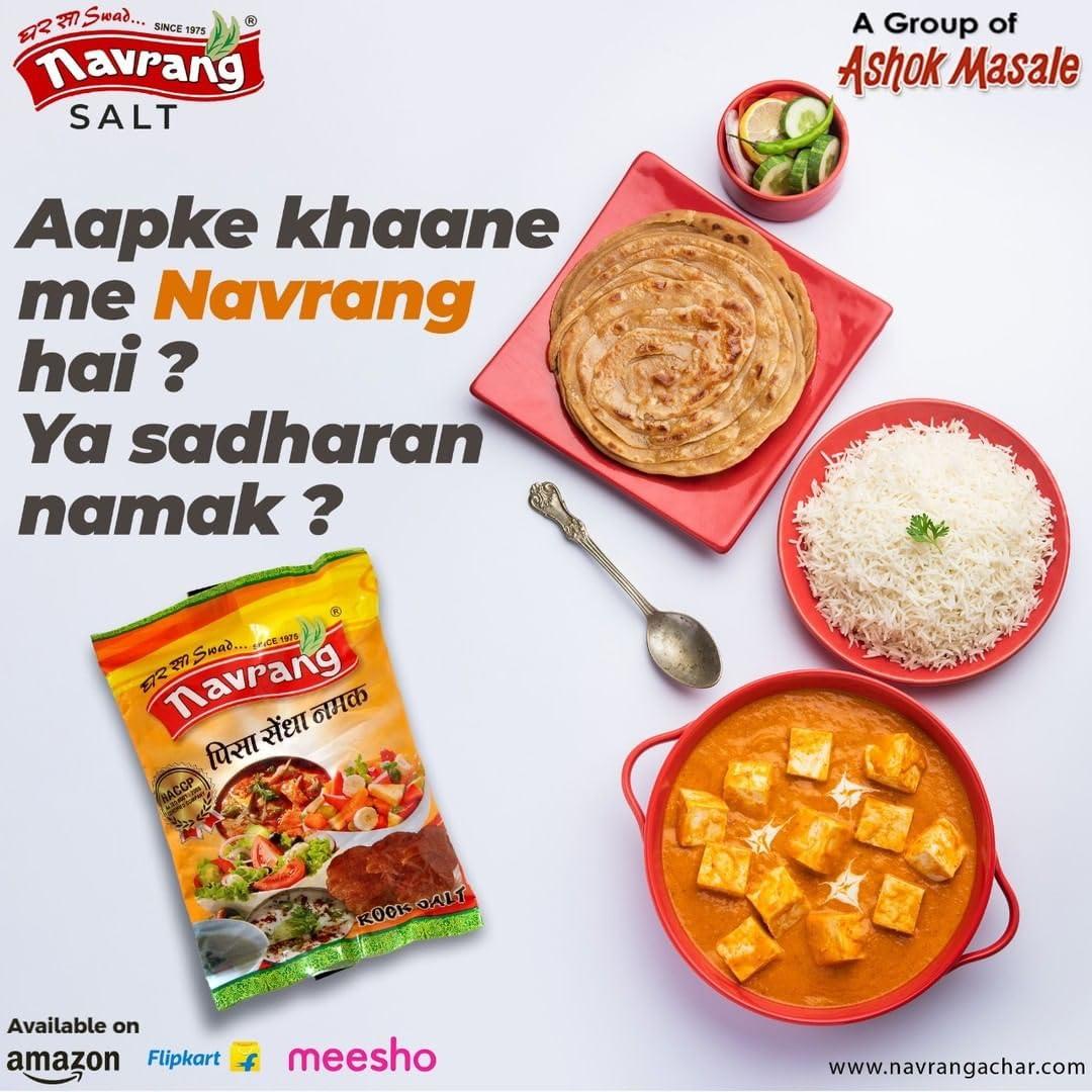 navrang Navrang Natural Rock Salt 500gm Sendha Namal Goodness of Minerals, Burst of Flavours |sendha Namak with Natural Trace Minerals Use for Raita, Chaats and Salads