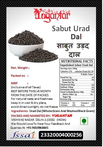 YUGANTAR Yugantar Sabut Urad Dal -Black Urad Whole - Urad Kali Dal (1200 Gram)