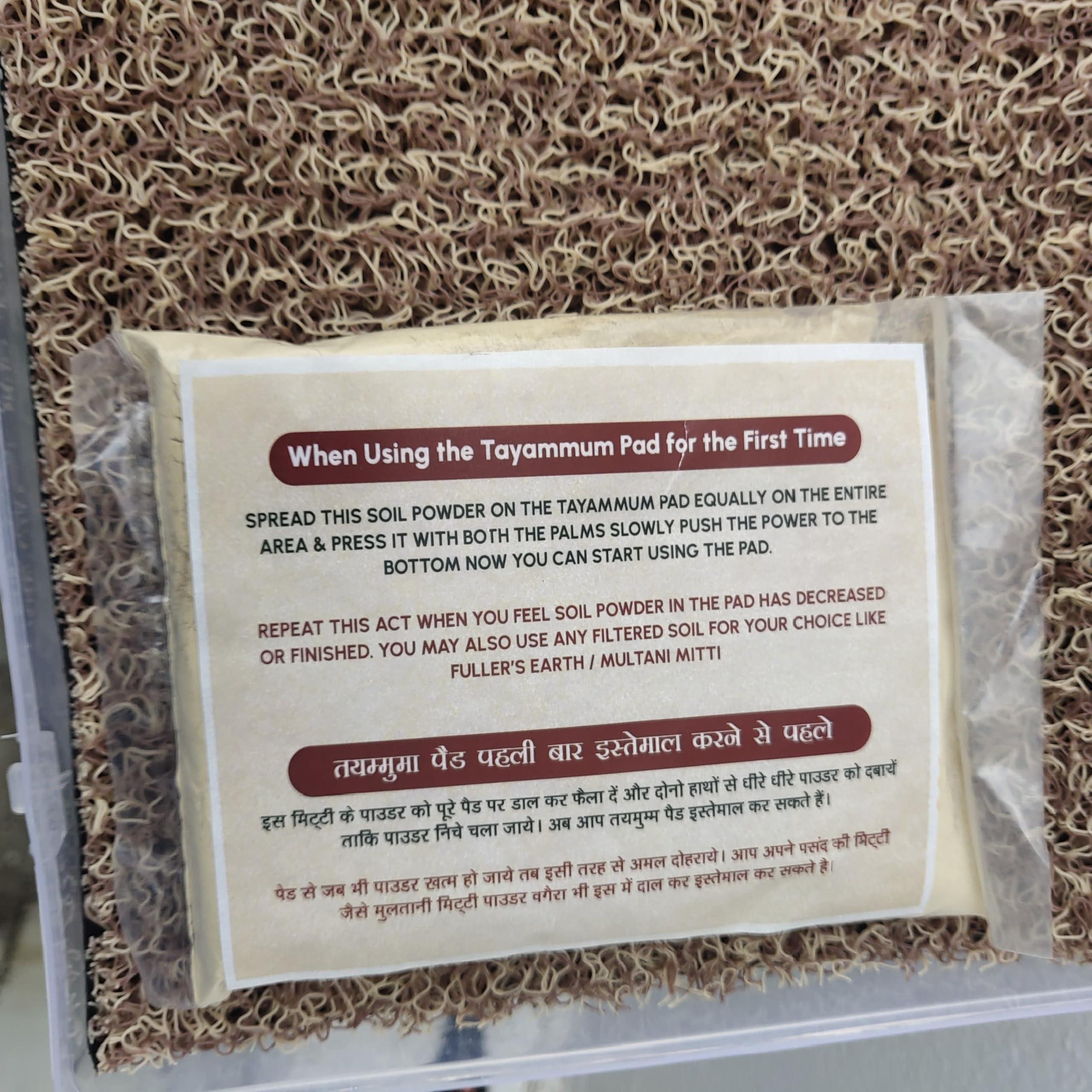 Harman Traders Tayammum Pad, Tayammum Kit,Wudu Kit