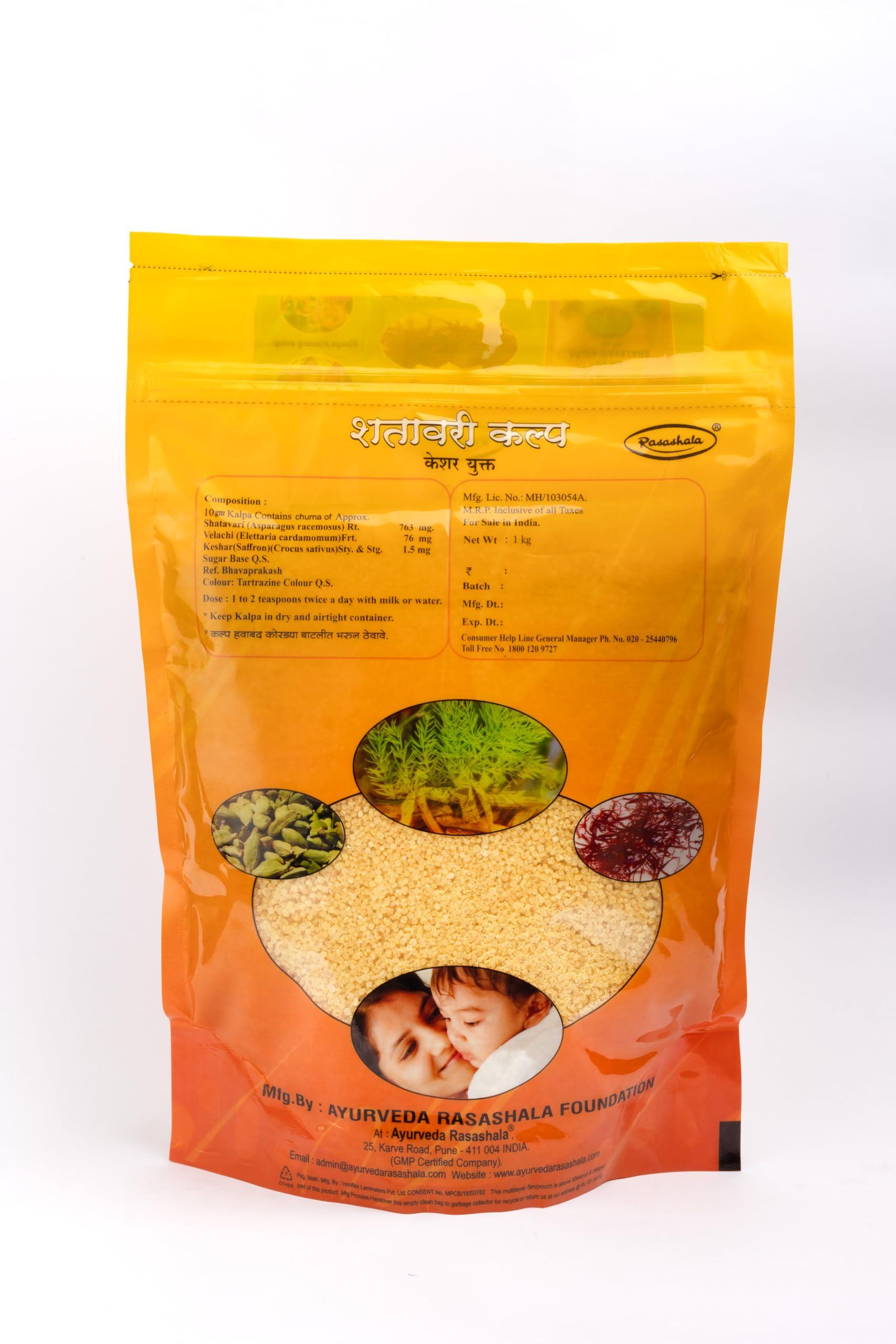 Rasashala Rasashala Shatavari Kalpa (Kesharyukta) | For Pregnancy and Puerperial Period | Herbal Shatavari Kalpa for Healthy Pregnancy (250 g)