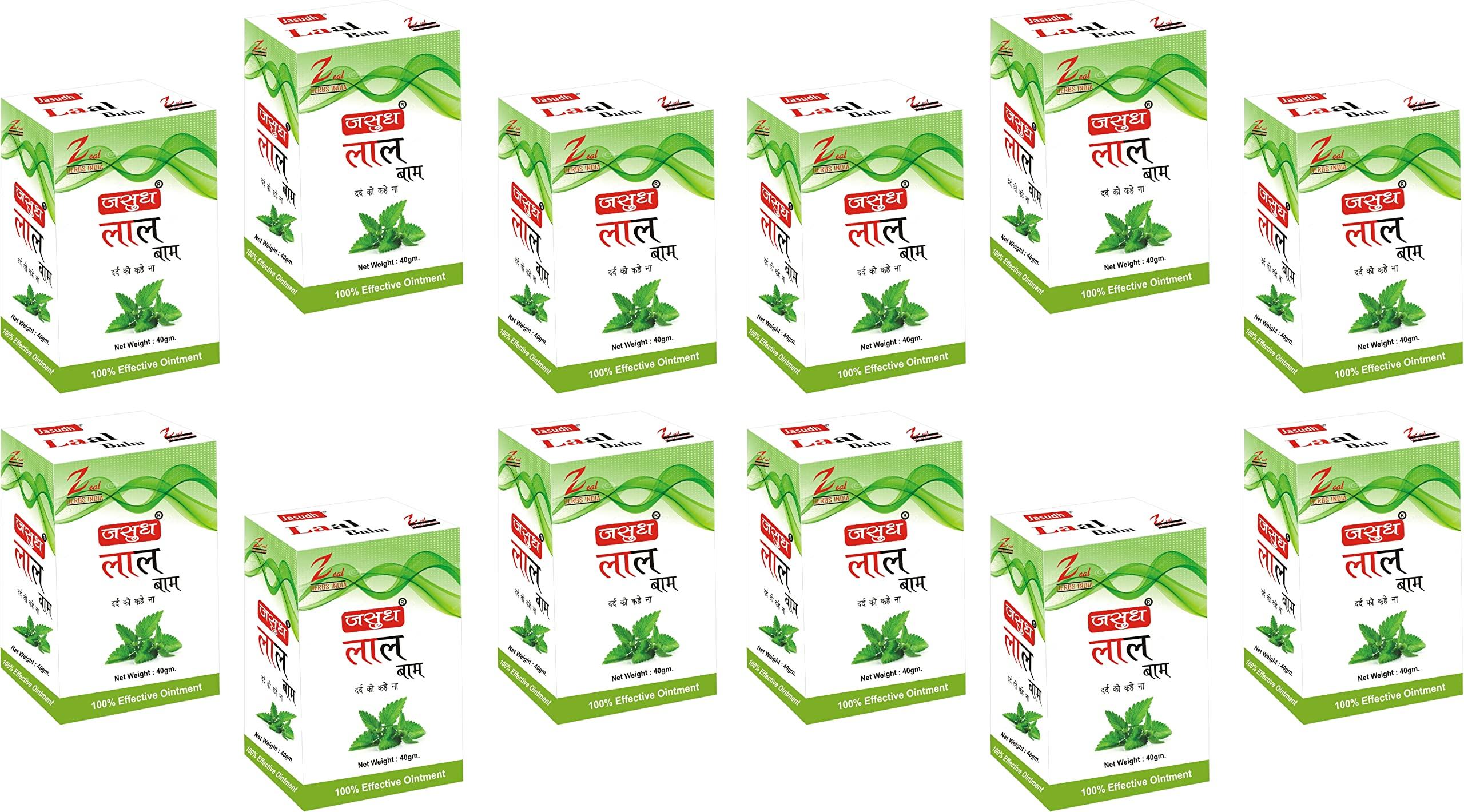 ZEAL HERBS INDIA Zeal Laal Strong Pain Relief Balm Made With Natural And Ayurvedic Formulation With Strong Smell (Big Size) 40gm Non- Sticky, Fast Absorption In Orange Color - 40 Gm (Pack Of 12Pcs)