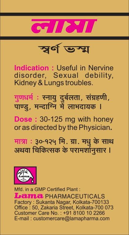 LAMA Lama Swarna Bhasma 125 Mg