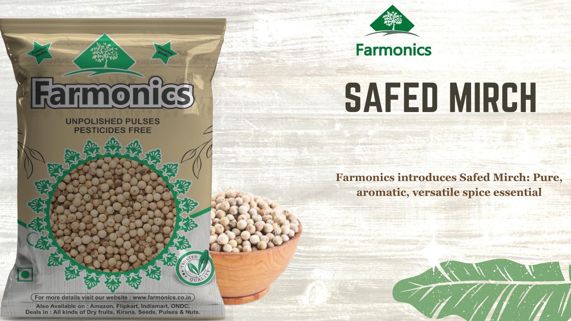 Farmonics Farmonics White Pepper, 50g | Dakhni Mirch | Safed Mirch | Sabut Safed Mirch