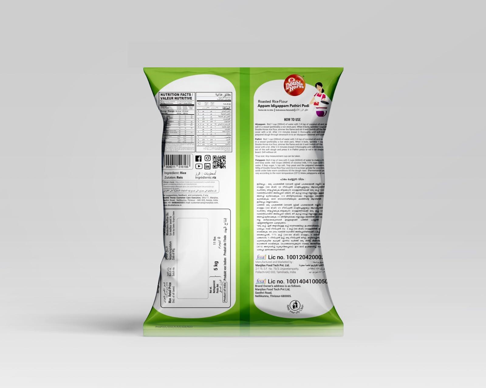 Double Horse Double Horse Traditional Appam/Idiyappam/Pathiri Rice Flour 5kg | Roasted Rice Flour| Sortex Rice Powder|Aripodi| Pathil Powder