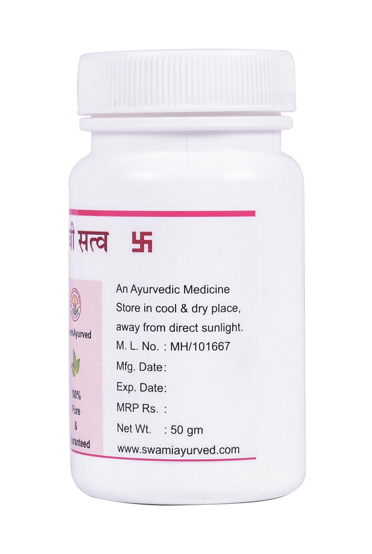 SwamiAyurved SwamiAyurved Guduchi Satva | Amruta Satva | Gulvel Satva | Giloy Sat | 50gm |