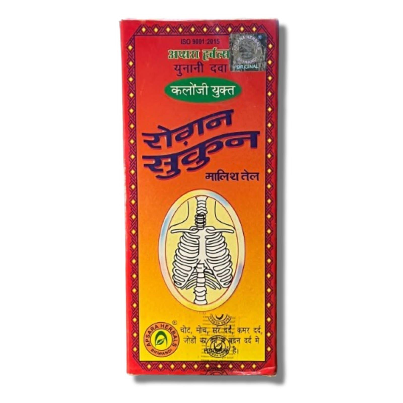 MADHUKUL Madhukul Roghan Sukoon Massage Oil 100 ml Stress Relief & Relaxing Body Massage Oil for Men & Women (Pack of 1)