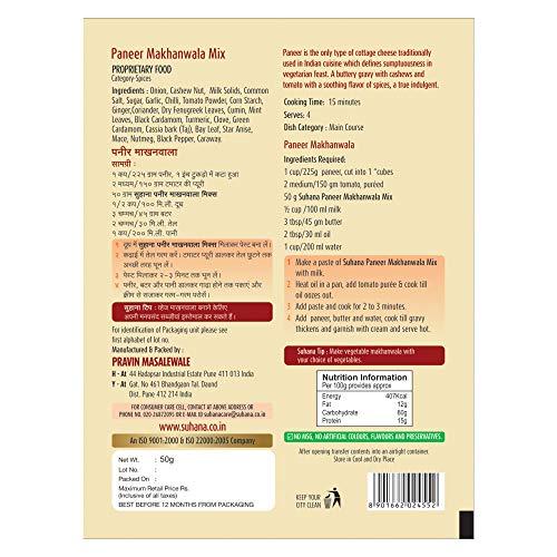 Suhana Suhana Paneer Combo Pack of 7 - Paneer Makhanwala, Paneer Tikka, Shahi Paneer, Mutter Paneer, Paneer Butter, Palak Paneer, Kadai Paneer