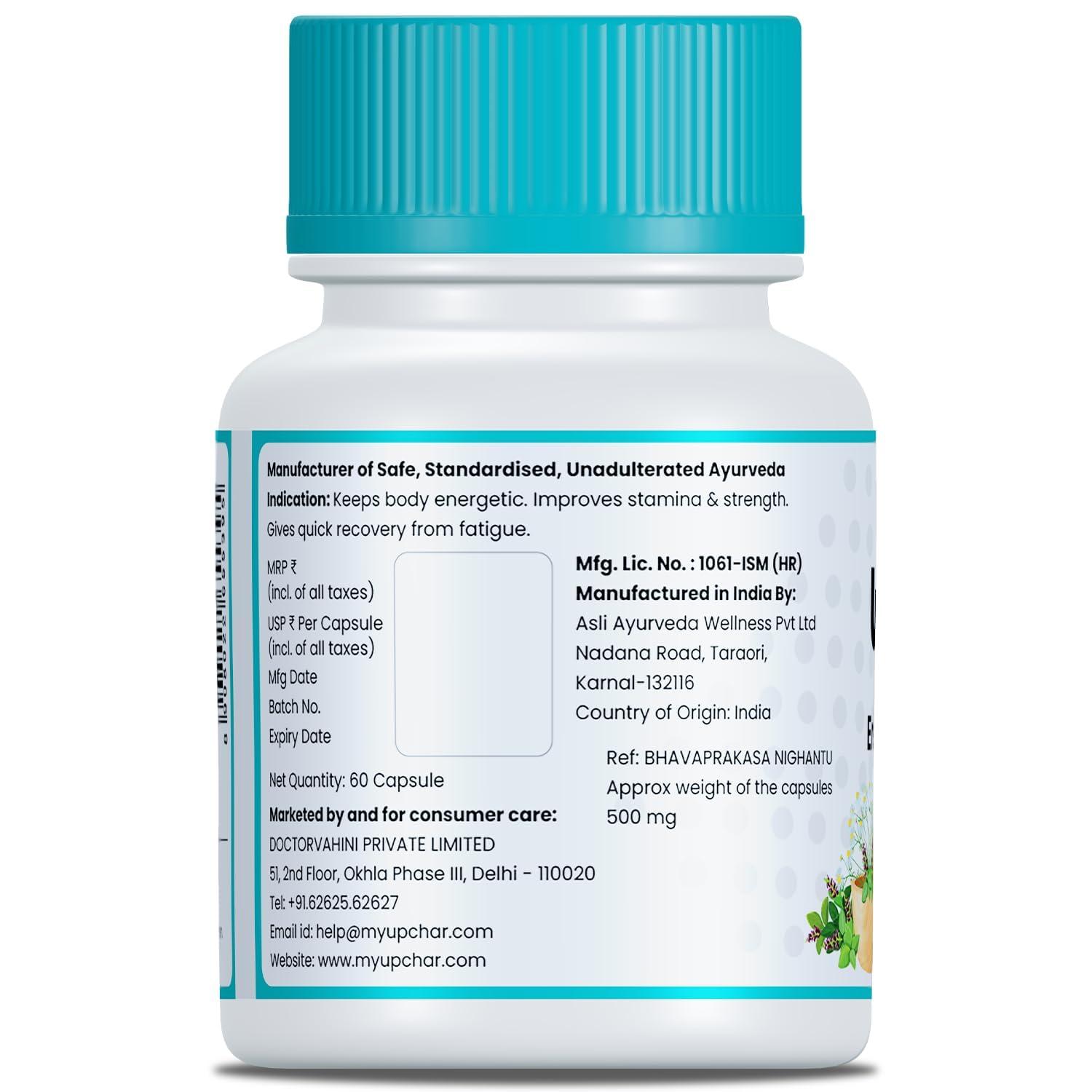 myUpchar ayurveda myUpchar ayurveda Urjas Energy & Power Capsule For Men | With Shilajit, Safed Musli, Ashwagandha | Improve Stamina, Strength & Immunity | Reduce Fatigue 60 Capsule