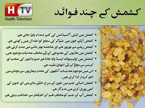 Watheen MONAKKA Raisin (2 KG)