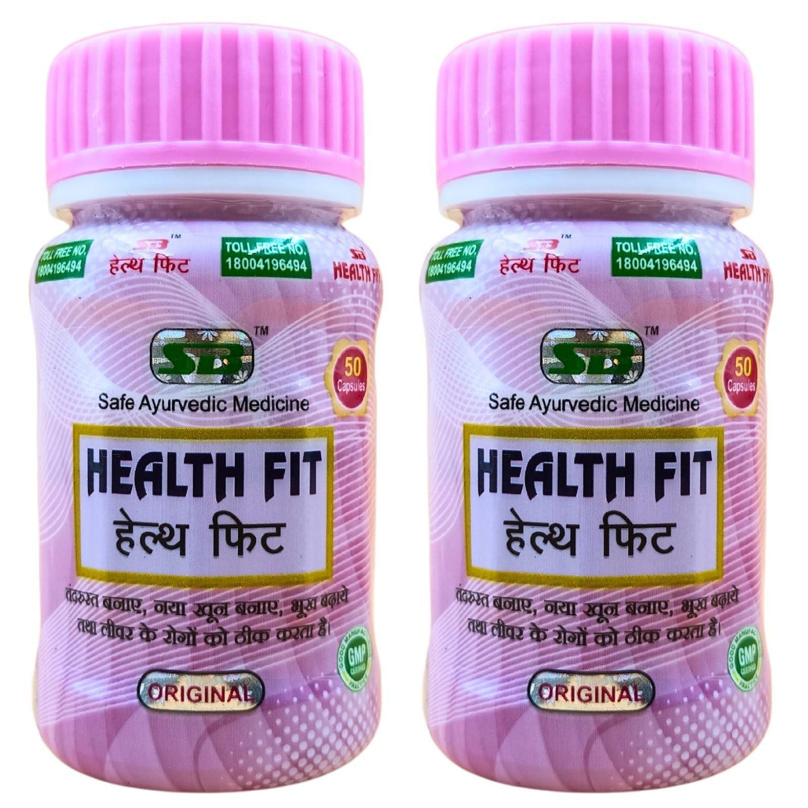 HERBSHD Ayurvedic Health Fit Capsule | Immunity booster | Waight gain | 50caps + 50caps | Pack of 2