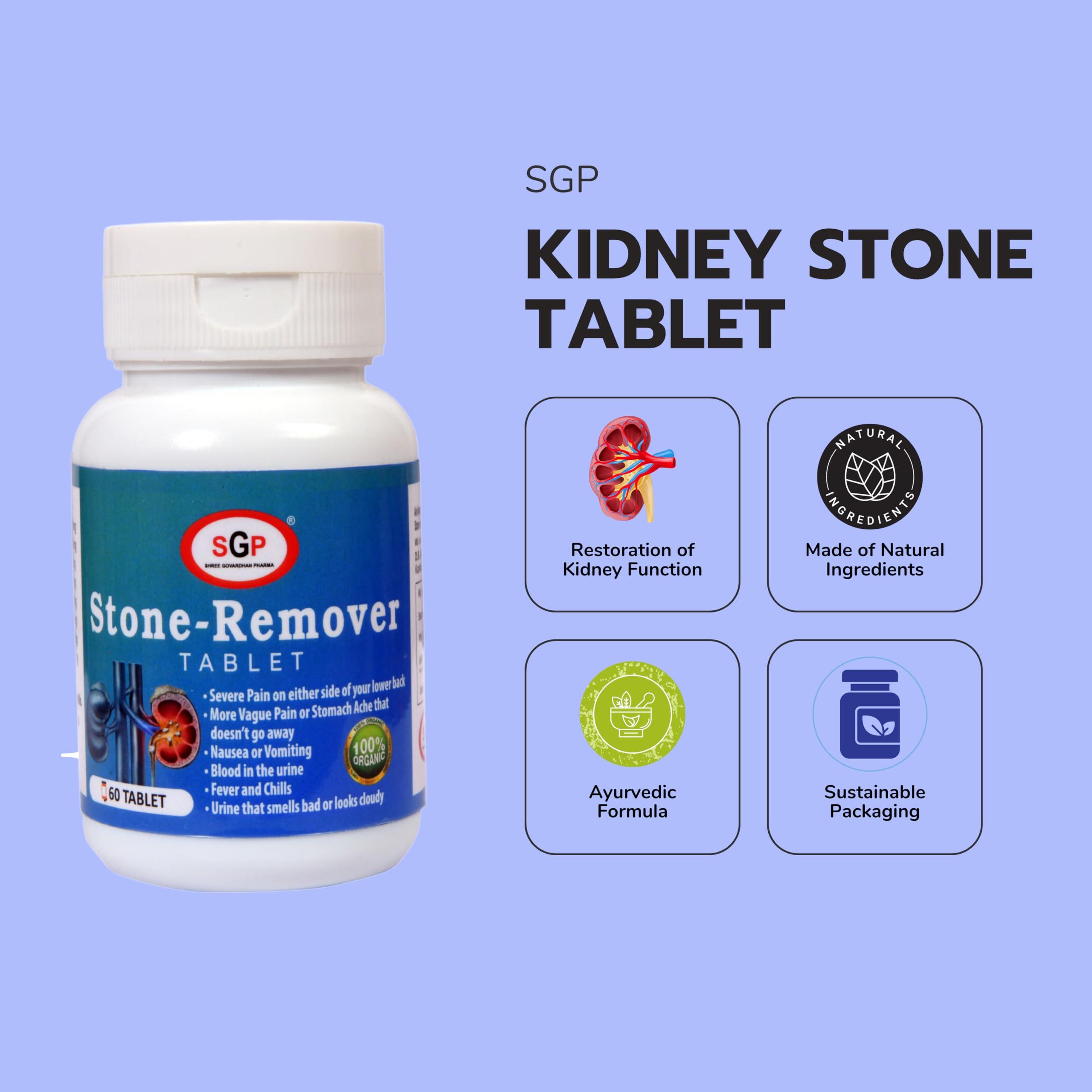 SGP SGP Kidney Stone Remover Tablet Ayurvedic Improve Digestion Full Body Stomach - 60 Tablets