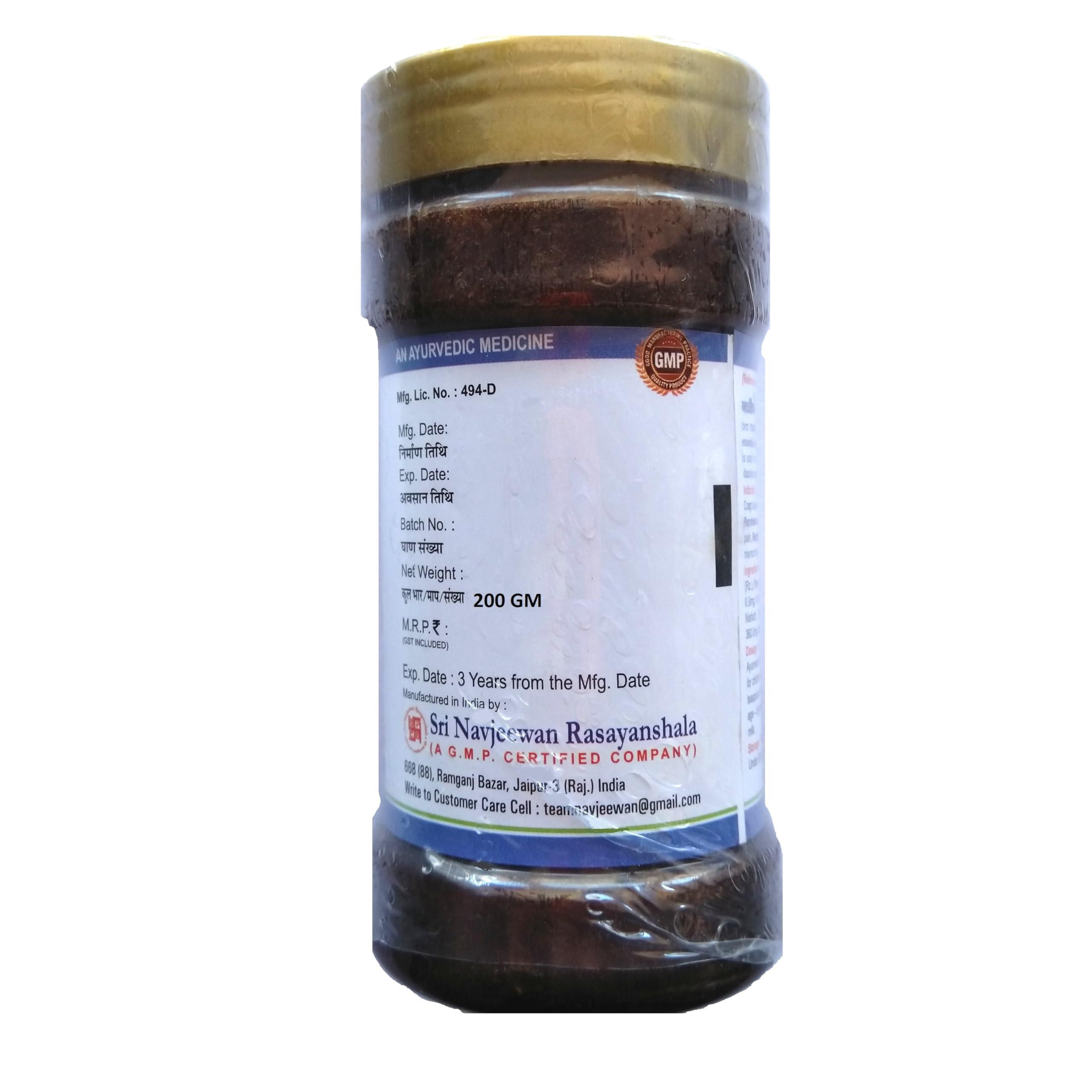 NAVJEEWAN VASA AVELHA 200 GM