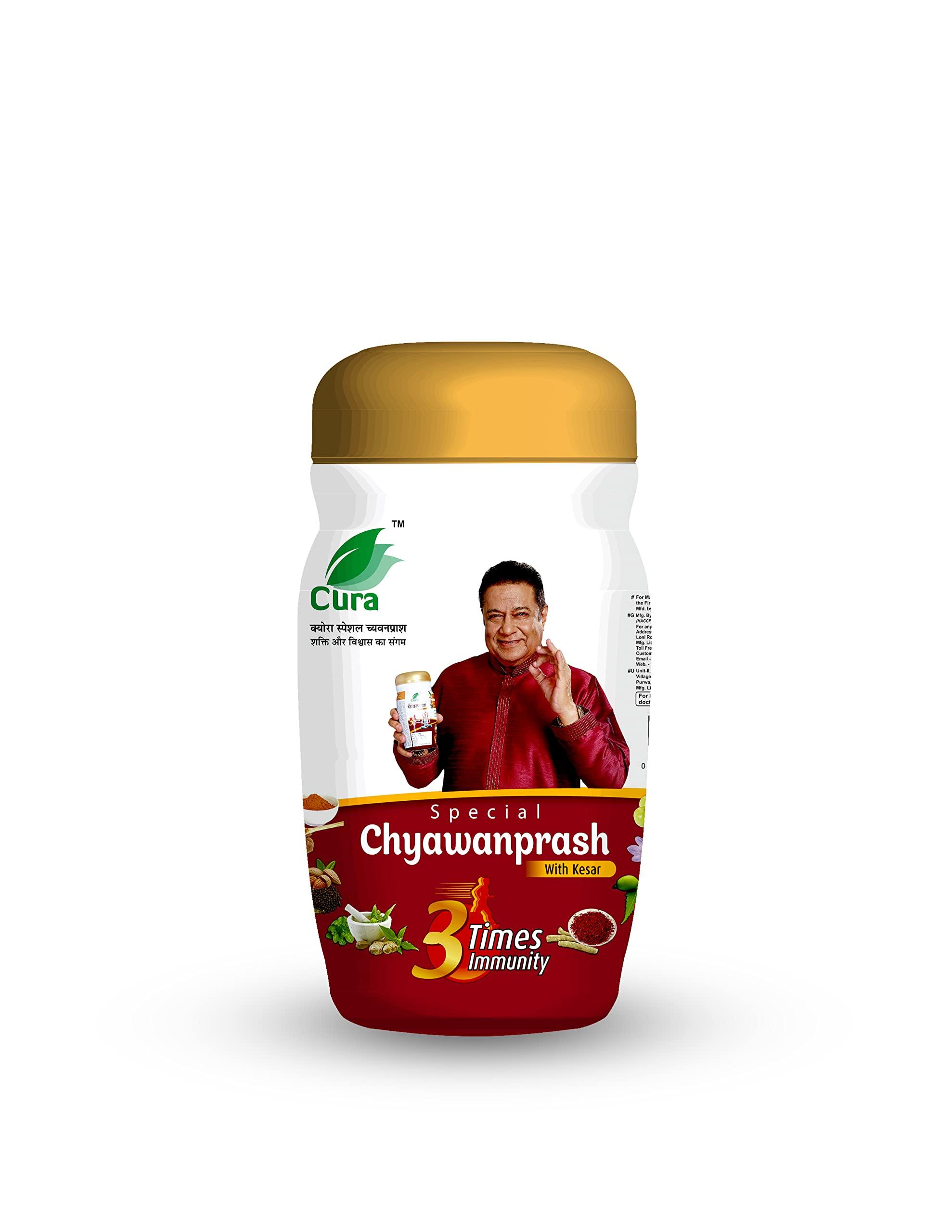CURA AYURVEDIC AND UNANI CURA AYURVEDIC Chyawanprash 2X/3X Immunity Booster, Helps in Build Strength and Stamina || Chyawanprash for Kids & Adults 1 kg