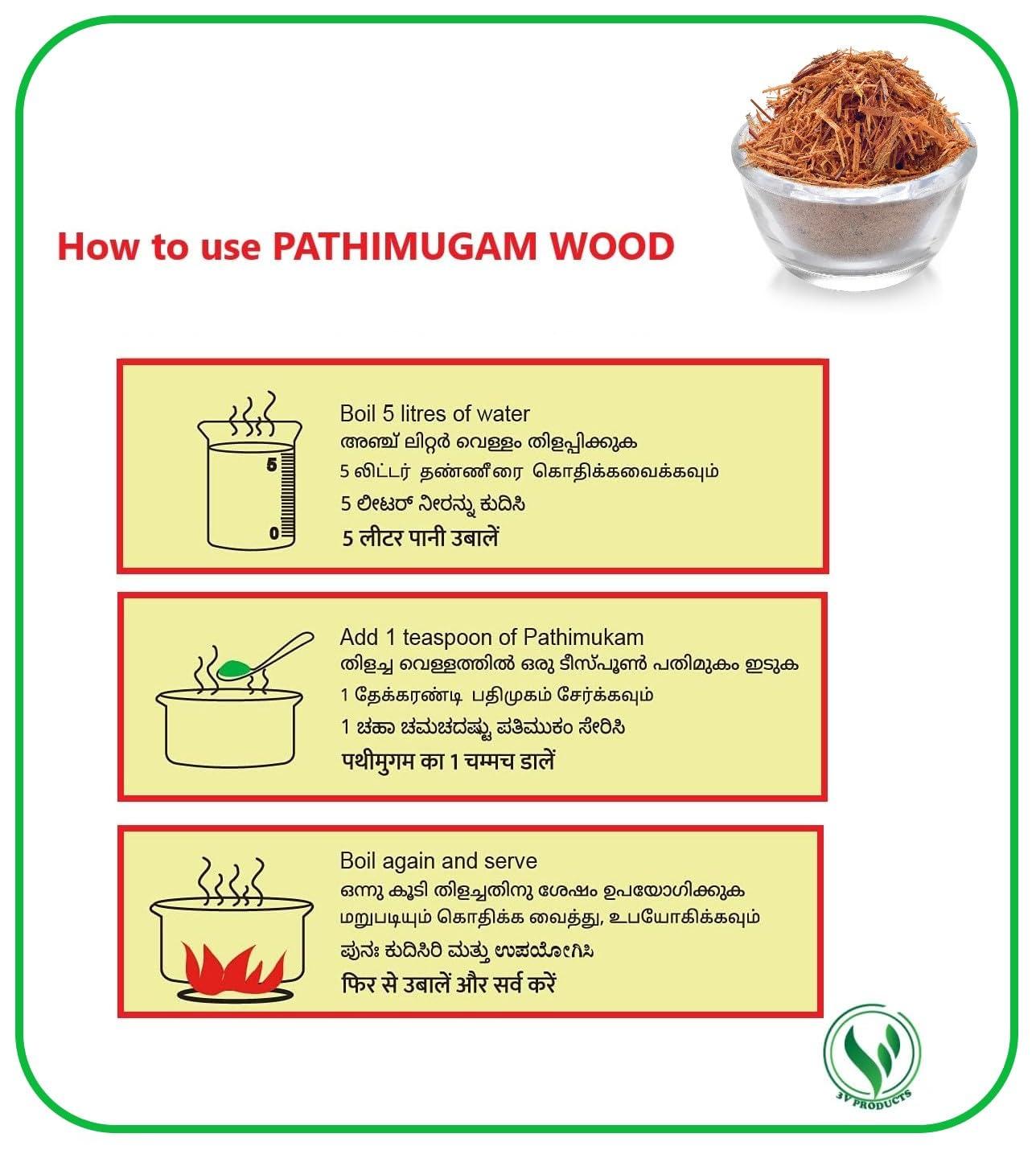 3V PRODUCTS 3V PRODUCTS Pathimukham 150g | Sappan Wood | Patang | Kerala Pathimugam | 100% Natural Herbal Drinking Mix for Usefull in Constipation & Blood Purifier(Crushed)