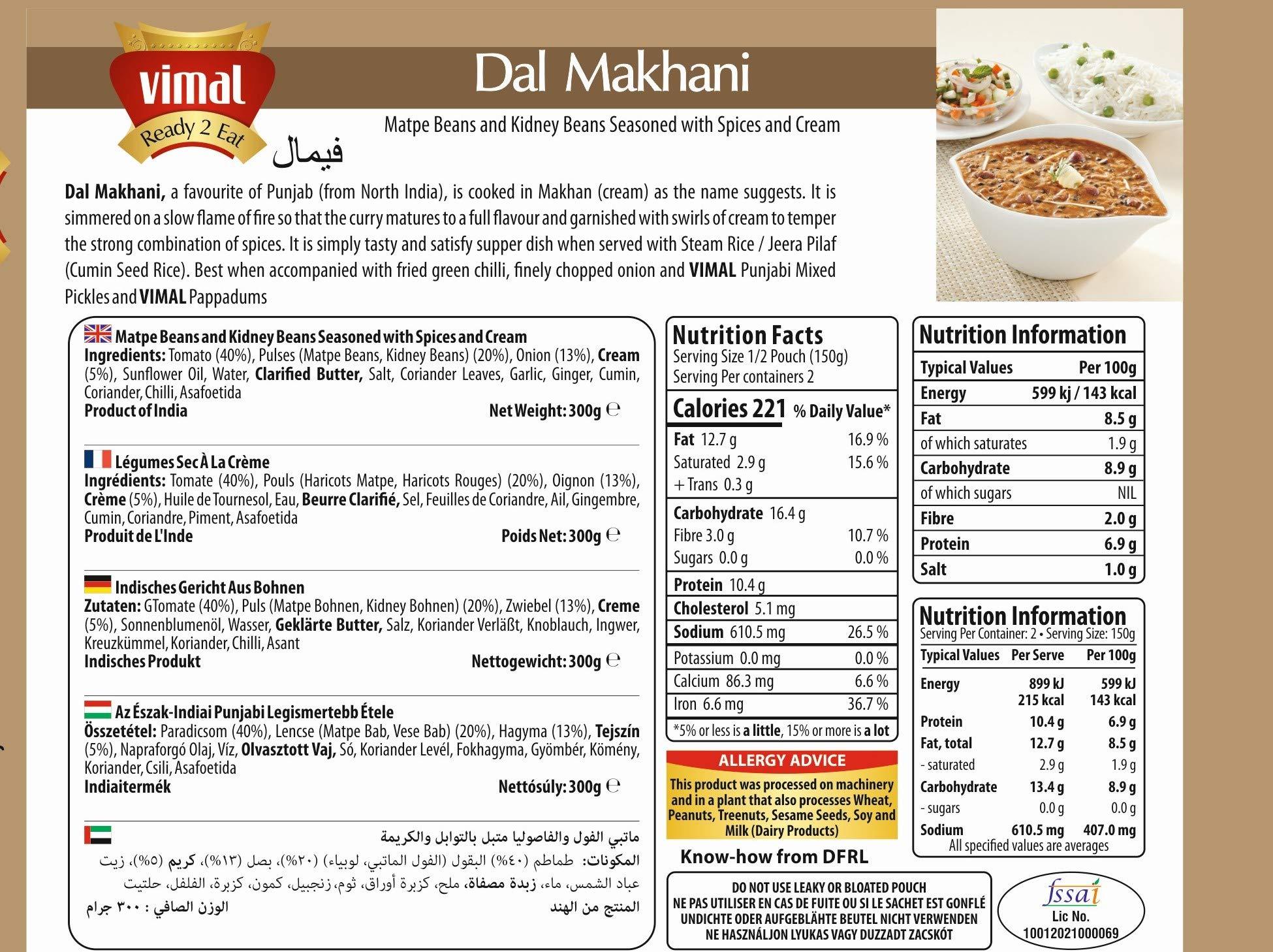 VIMAL VIMAL Ready to Eat Dal Makhani Instant Mix Vegetarian with No Added Preservative and Colours - 300g Pack of 3