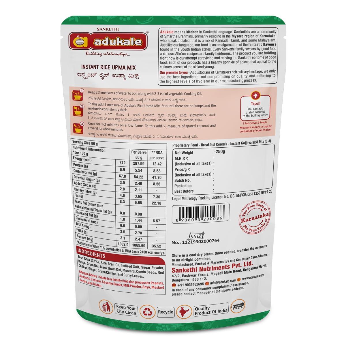 Adukale Adukale Instant Rice Upma | Healty South Indian Breakfast | 250 Gram Pack