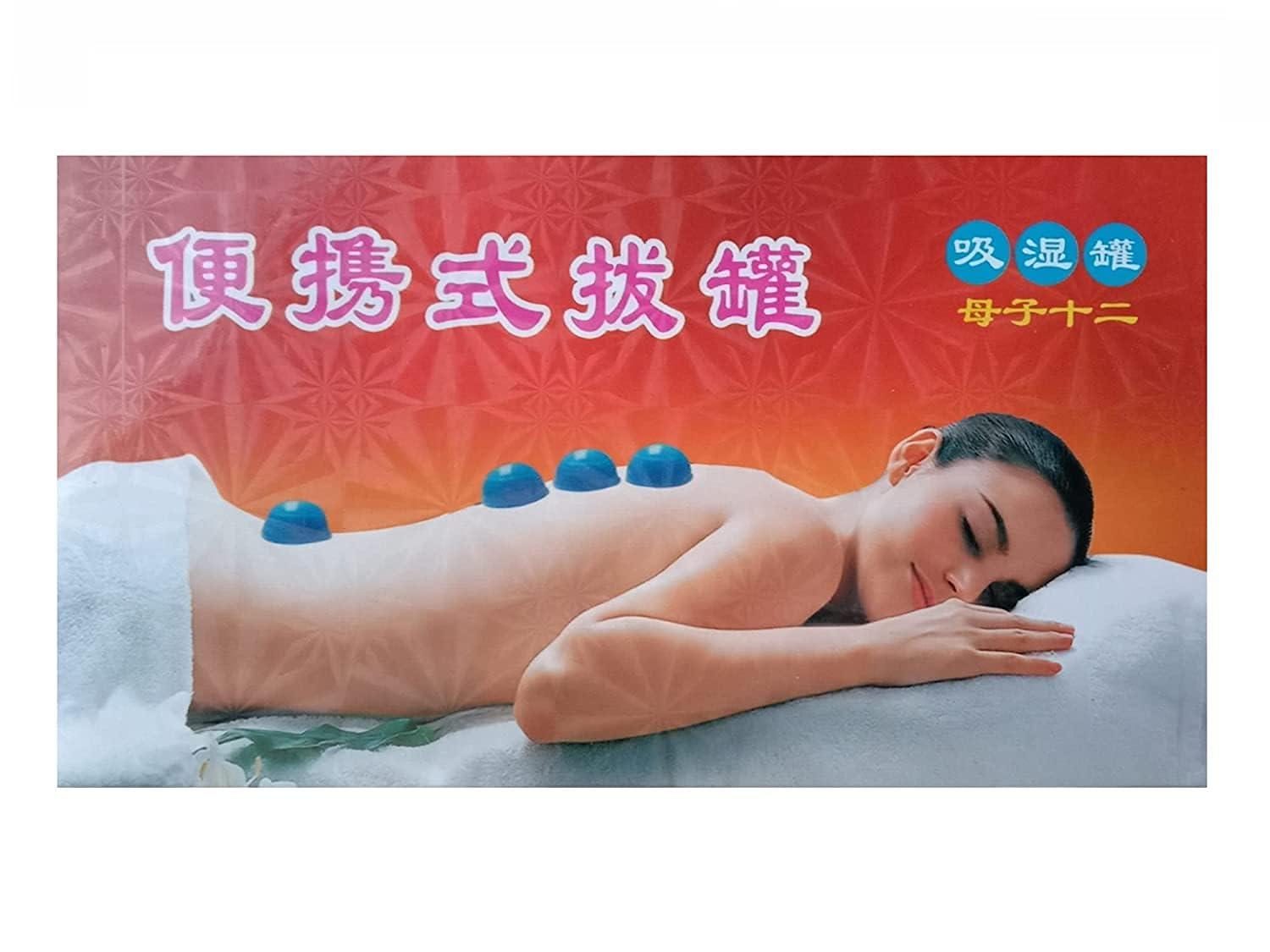 AHCS AHCS 12 Pcs/Set Silicone Set Acupressure Acupuncture Cupping Therapy Set Body Massage Cup Set Vacuum Massage Cupping For Pain Relief Muscle Relaxation Multicolour