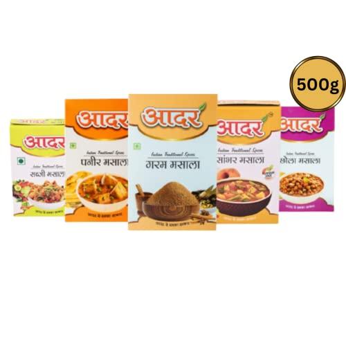 AADAR Aadar Spices Indian Spice Combo Pack of 5 x 50gm Each - Garam Masala, Chole Masala, Amchoor Powder, Paneer Masala, Sabji Masala, No Added Preservatives