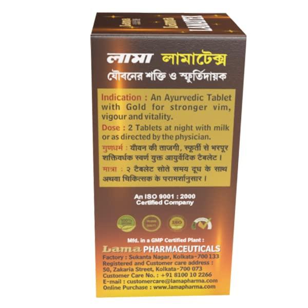 LAMA Lama Lamatex (Swarna Bhasm Yukt) - 30 Tablets