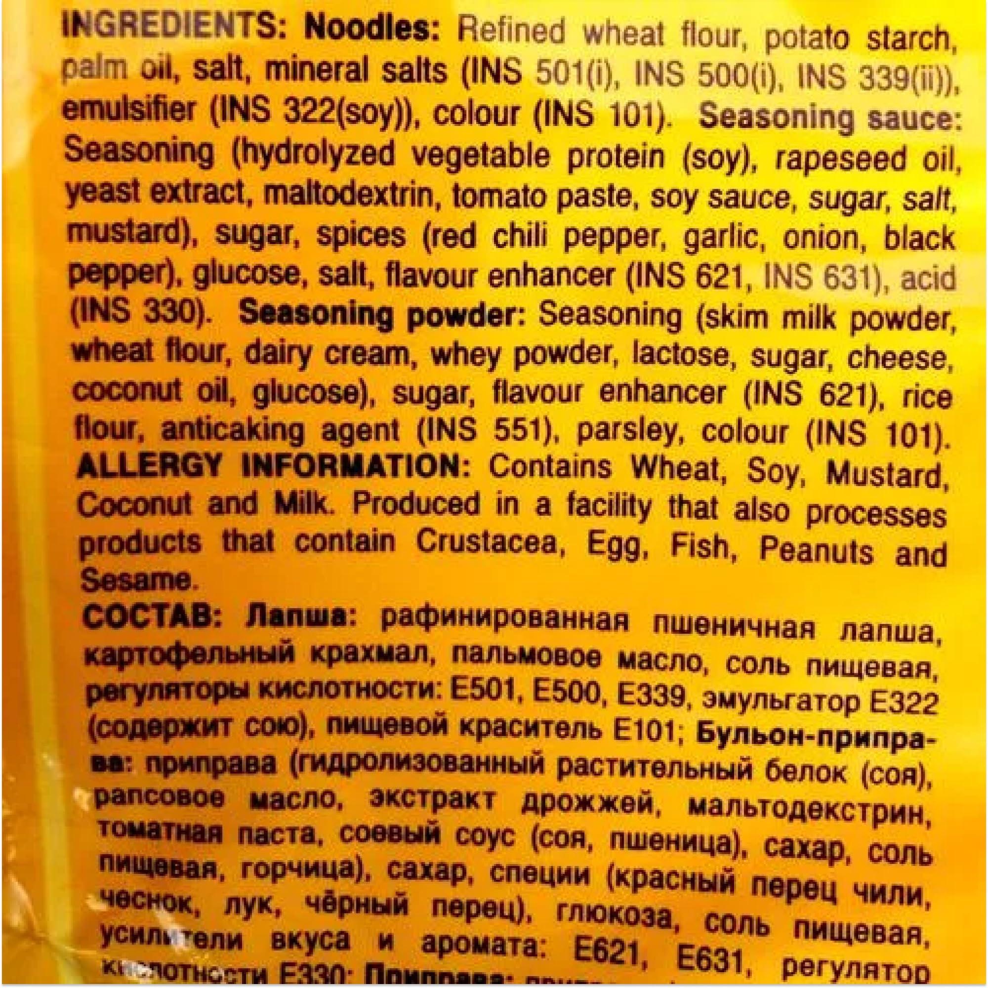 Nongshim Nongshim Shin Ramyun Stir Fry Gourmet Spicy Noodles with Cheese, 4.8 oz 136 g